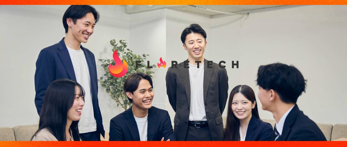 SAP経験者募集｜S/4 HANA案件多数！カオスを楽しみ、仕組みを創る