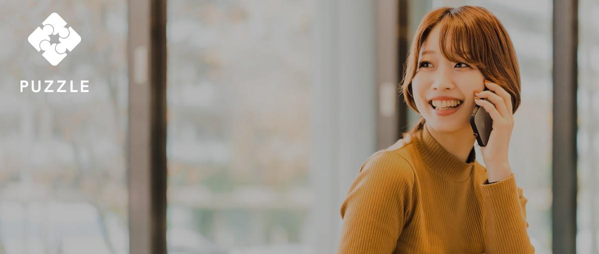 人の可能性を引き出す仕事｜1年目から組織の未来に携わろう