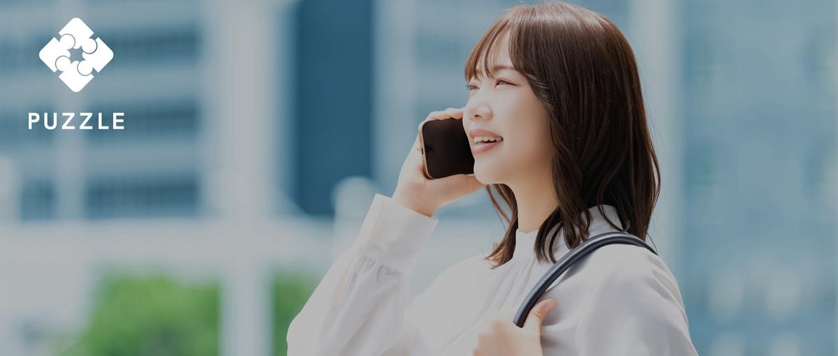 事務経験を経営の武器に変える｜管理部門のプロフェッショナルへ