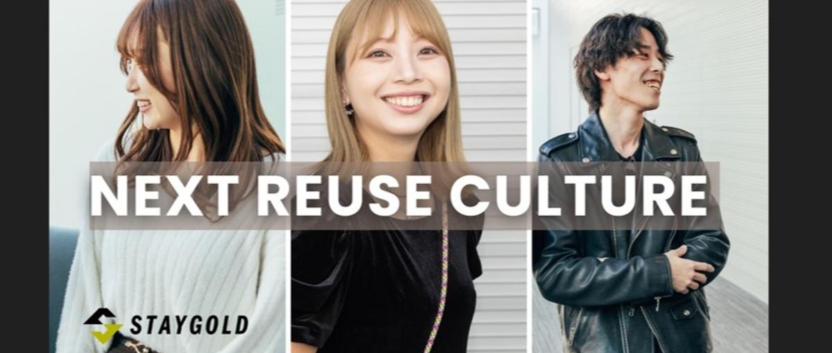 店舗開発 マネージャー候補/ 急成長企業の事業拡大に伴う中核メンバーを募集