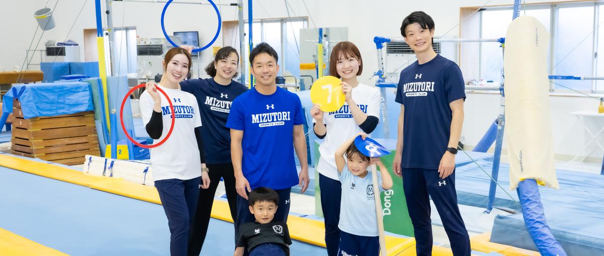 成長中のスポーツクラブ企業で組織をデザインするCHRO募集