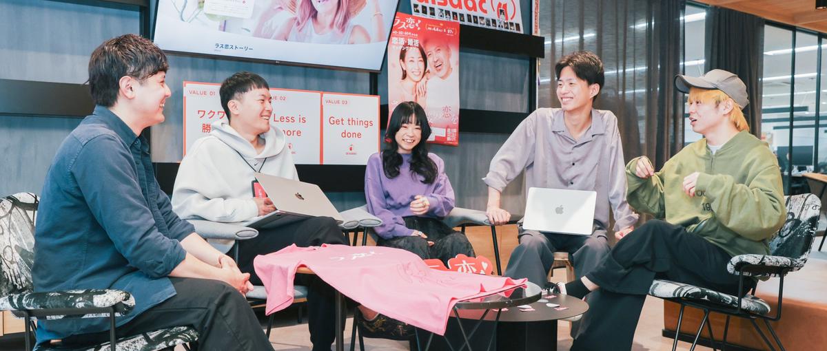 約400億円の巨大シニア婚活市場に挑む！マッチングアプリのマーケター募集！