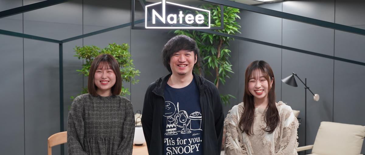 27卒採用｜裁量×成長スピード。SNSマーケ事業の推進メンバー募集