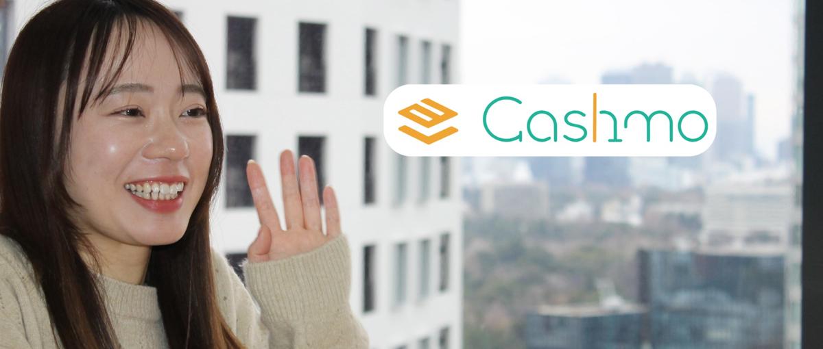 自社経理、から解放する。最高のパートナーを募集！