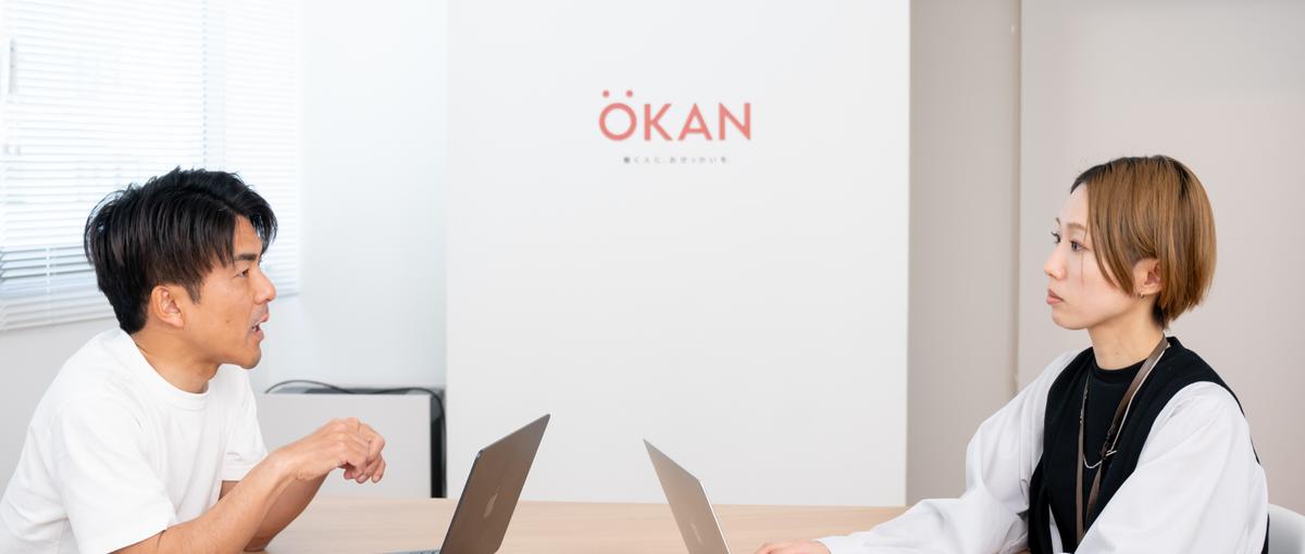 オペレーション企画｜置き型社食オフィスおかんの顧客対応×業務改