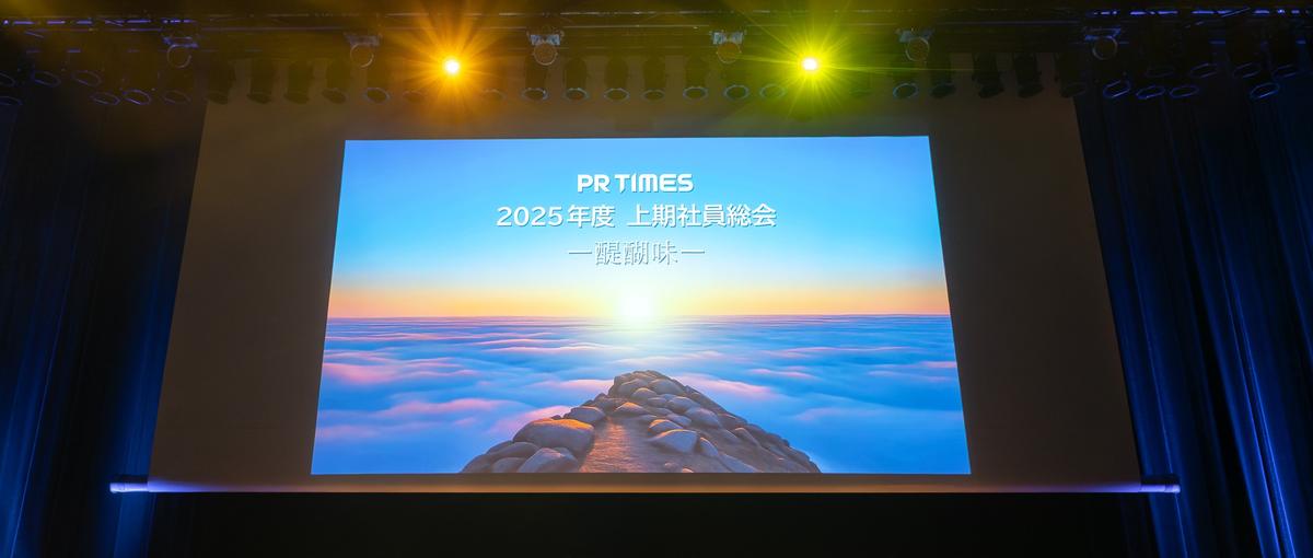 会社のコーポレートプロジェクトを成功に導くためのサポートメンバーを募集