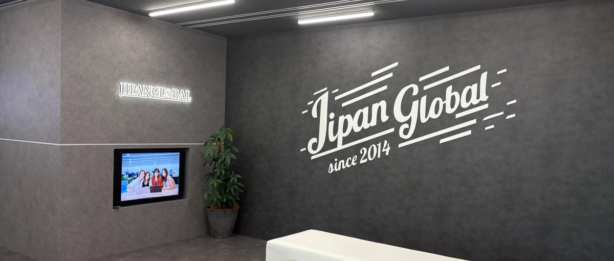 チームで会社をつくる｜経理・総務メンバー募集