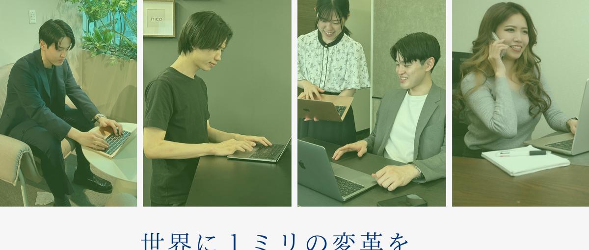 給料と成長、どちらも物足りないなら／成果主義で稼げるSaaSセールスへ。