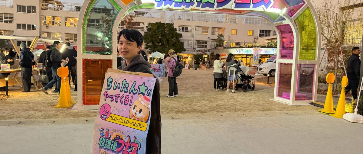 現場でユーザーの声を拾い次の一手を決めるマーケティングに挑戦しませんか？