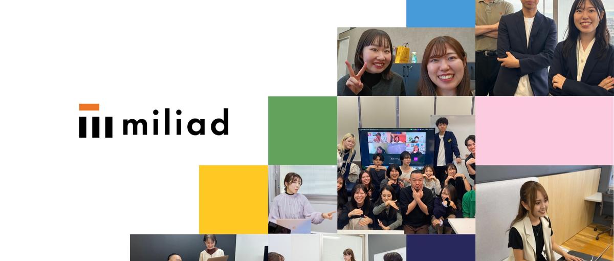 新卒カード後悔しない？営業利益10倍のSaaSベンチャーで巻き返す営業職