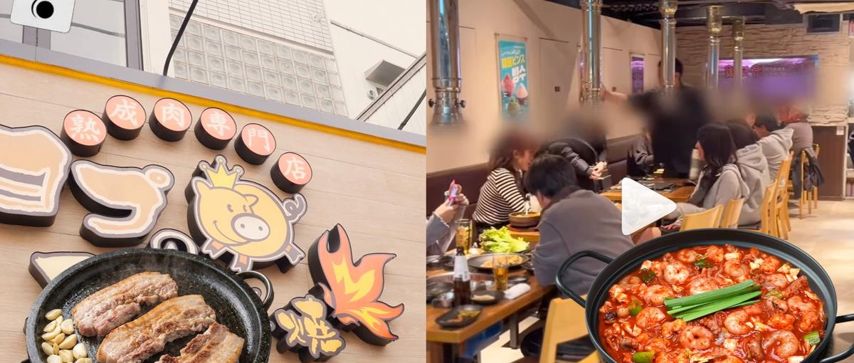 最新の韓国トレンドを形にする。SNSメディアを支える動画クリエイター募集