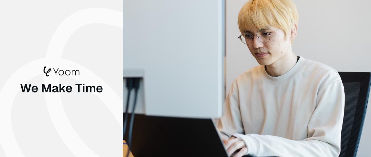 昨対300%成長！全国で活躍できます。業務効率化SaaSの企画マーケ職