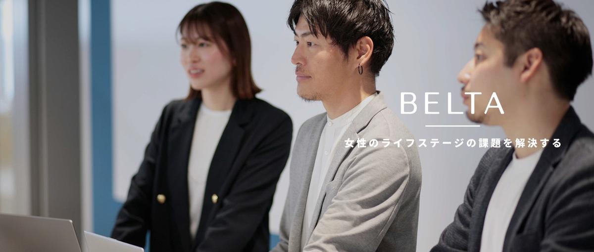 管理部門の立ち上げを体感。成長企業の経営基盤を盤石にするマルチな事務