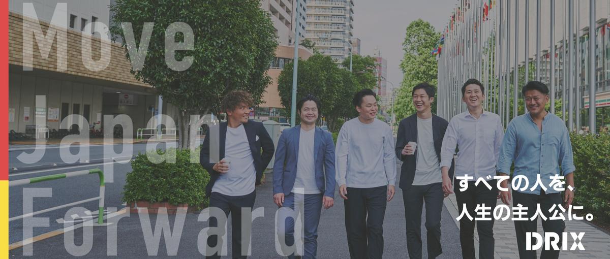 オンライン可/人材紹介CAチームの決定率を引き上げるPM｜勝ちパターン構築