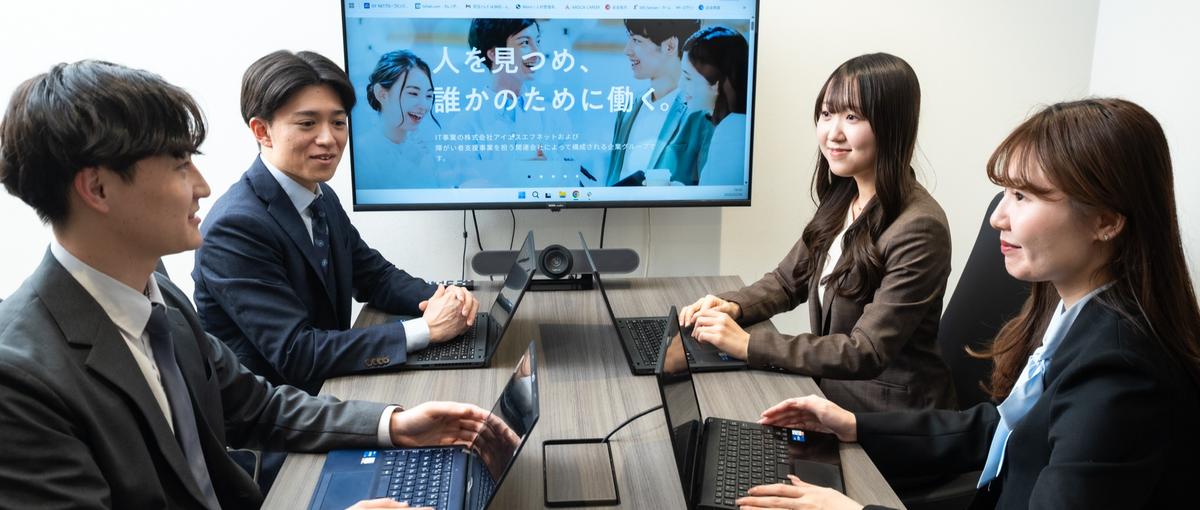 セキュリティエンジニア／チームの一人から、チームの中心へ！