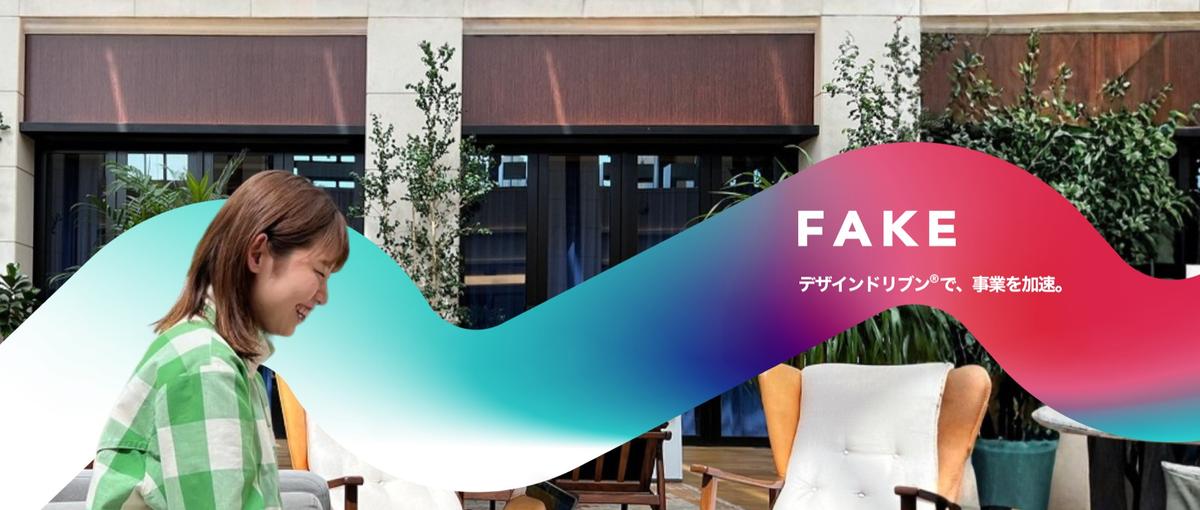 本業を続けながら！ものづくりがすき、情熱のあるシステムエンジニアを大募集！