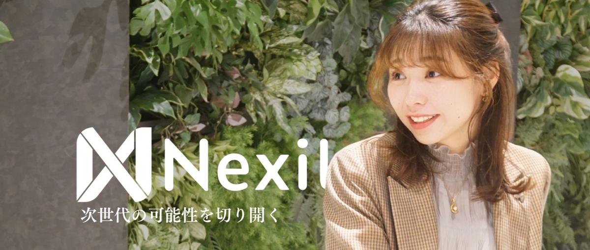 キャリア相談歓迎｜全職種オープンポジション