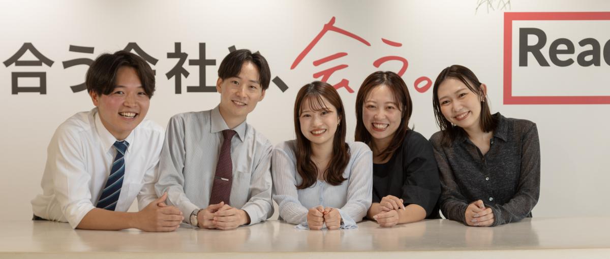 営業デビュー大歓迎｜マッチング営業でキャリアを加速