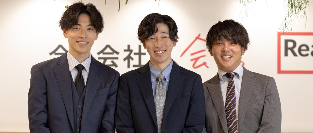 デジタルマーケター募集｜成長企業で裁量ある挑戦