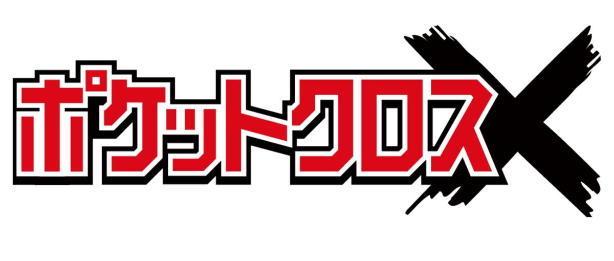 将来CFO候補｜月商数億円規模のトレカ事業の戦略設計・実行を牽引！