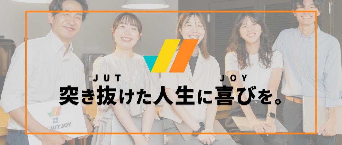 9割が経験ゼロから！同じ仲間がいる環境でITエンジニアへ