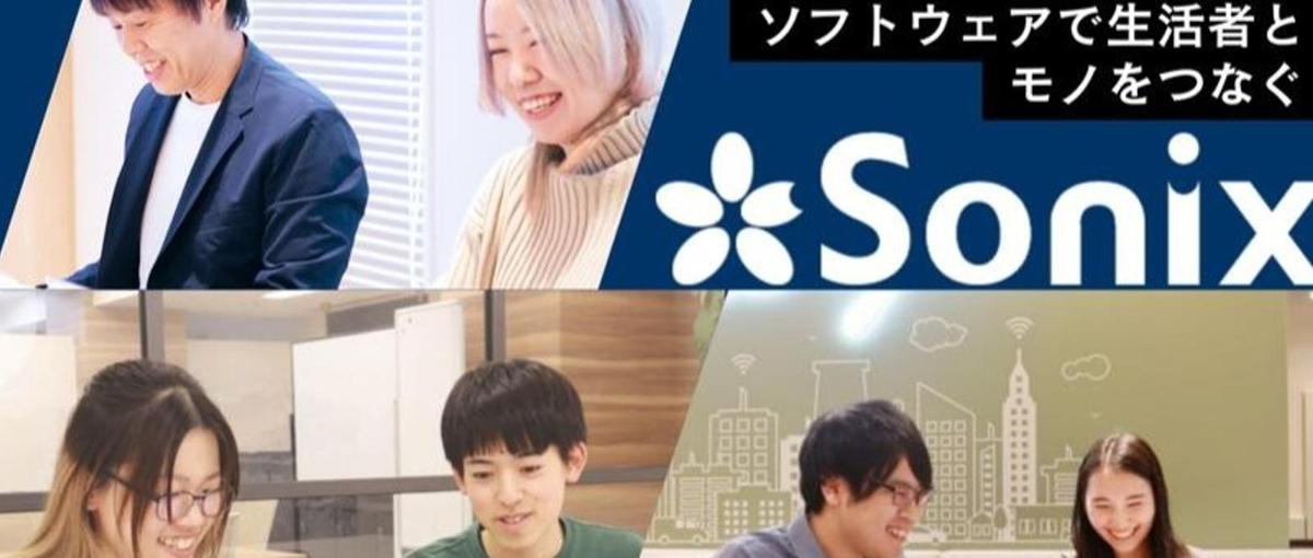 実務経験1年~OK!!上流工程への挑戦可能なモバイルエンジニア