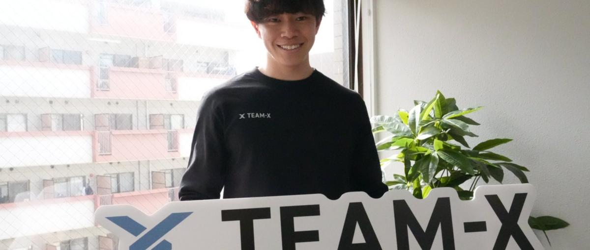 長期インターン｜元リクルートの責任者直下で経験を積める 　　