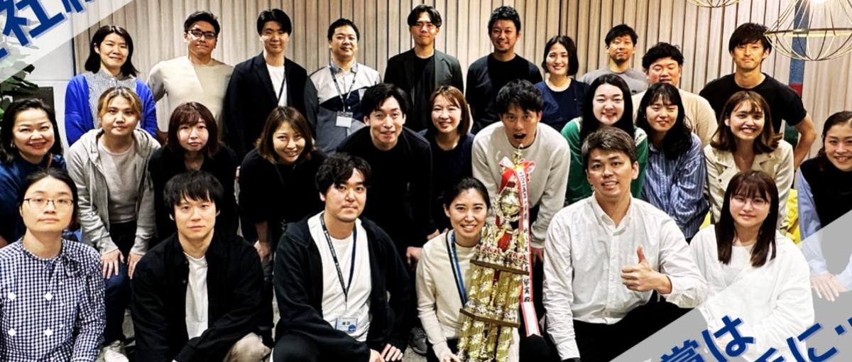 運動×データの信頼基盤を支える 情報セキュリティ／情シス責任者候補！