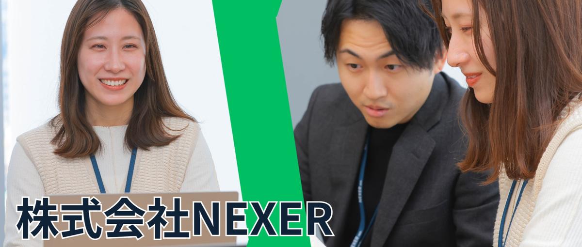 SEO・サイト改善で成果を作る｜Webマーケター