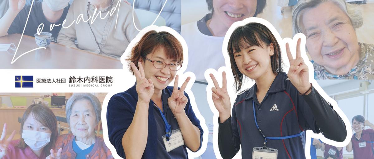 人の役に立つ仕事へ。医療業界でキャリアを広げませんか？カジュアル面談実施中