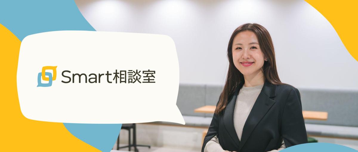 社会 保険 労務士 資格を活かして、個人をしっかりサポートしませんか？