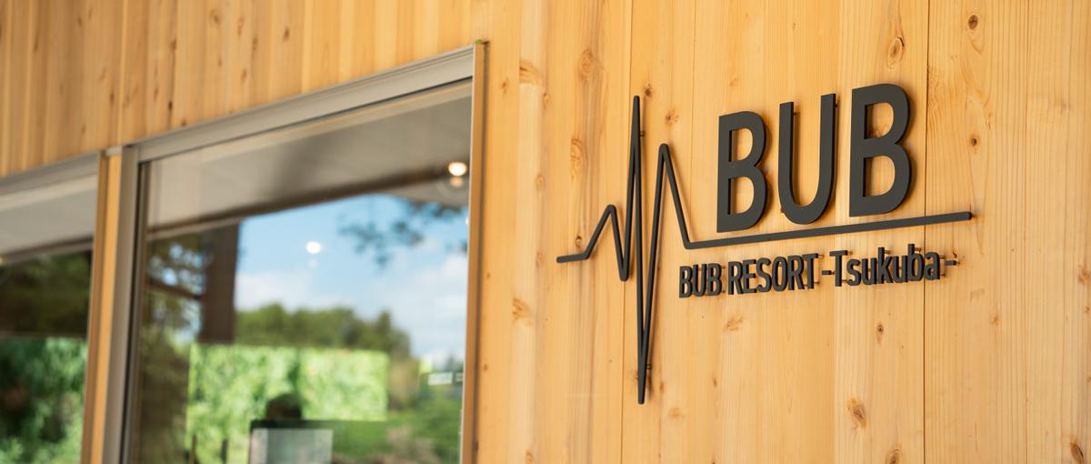 グローバルで大胆な挑戦しませんか？体験創出ベンチャー企業、27卒募集！