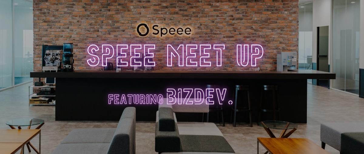 40名以上参加！自身の仕事自慢歓迎！新規事業メンバーと仕事を熱く語り合う会