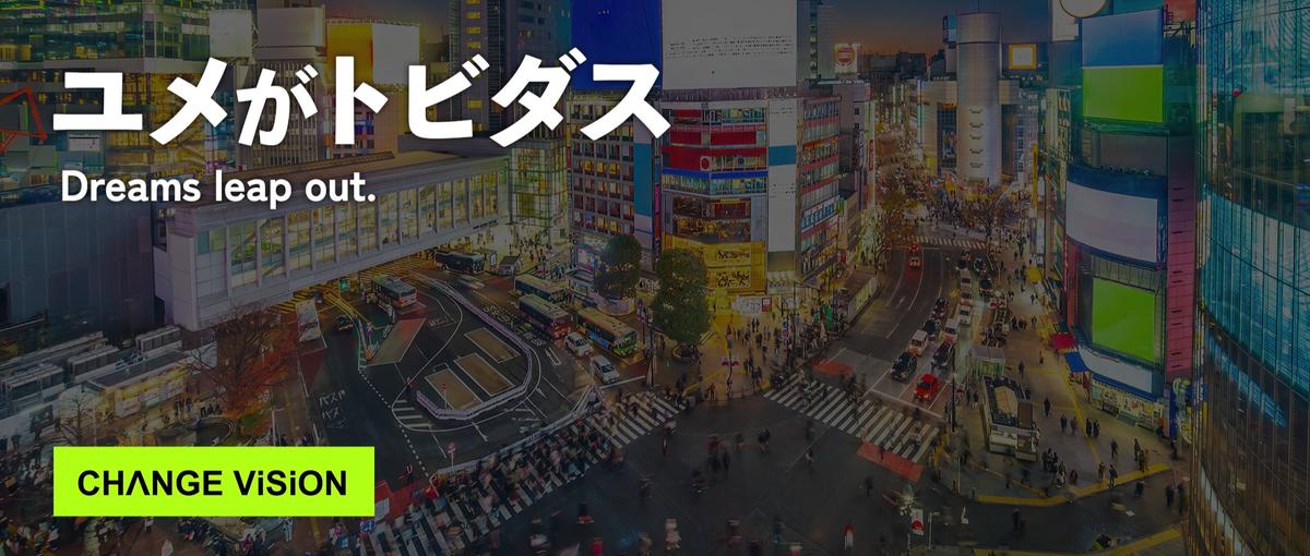 経営陣と共に事業の未来を創るPM｜プロジェクトマネージャーになりませんか