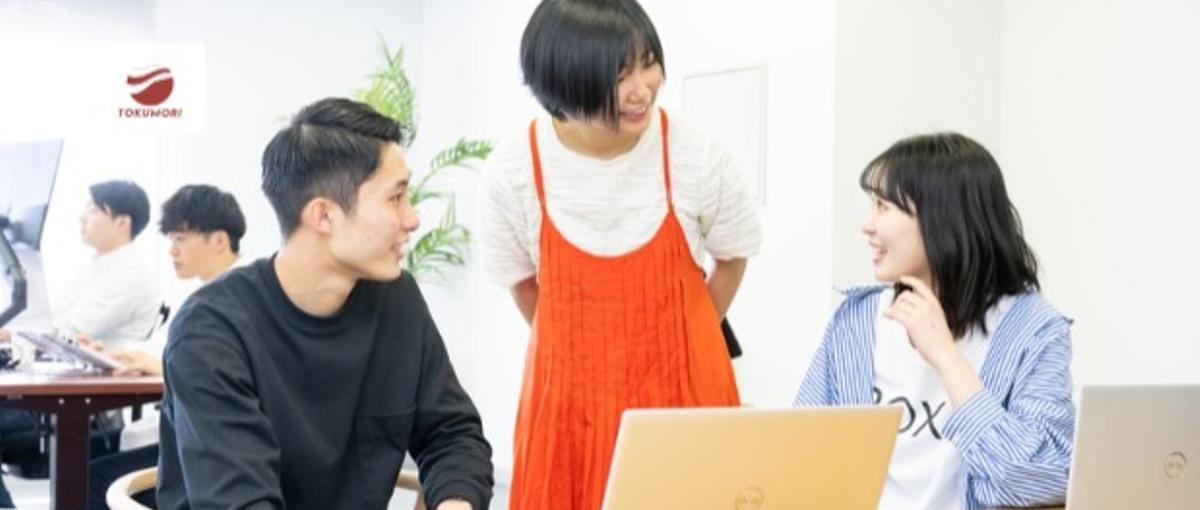 副社長直轄！事業・営業戦略の最前線を走るStrategyインターン募集！