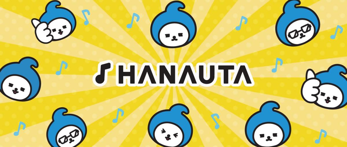 2027卒｜6000万DL実績！自社アプリの開発エンジニアを積極採用中！