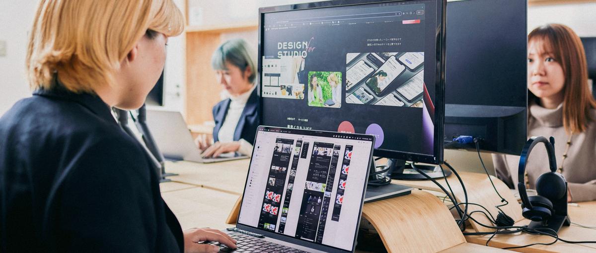 デザインで事業を伸ばす！Studio実装まで見据えたWEBデザイナー募集