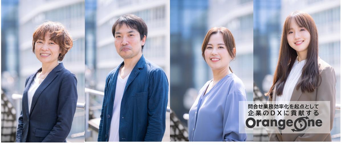 一緒に勝てるブランドを作りませんか？マーケティング戦略担当者を募集します