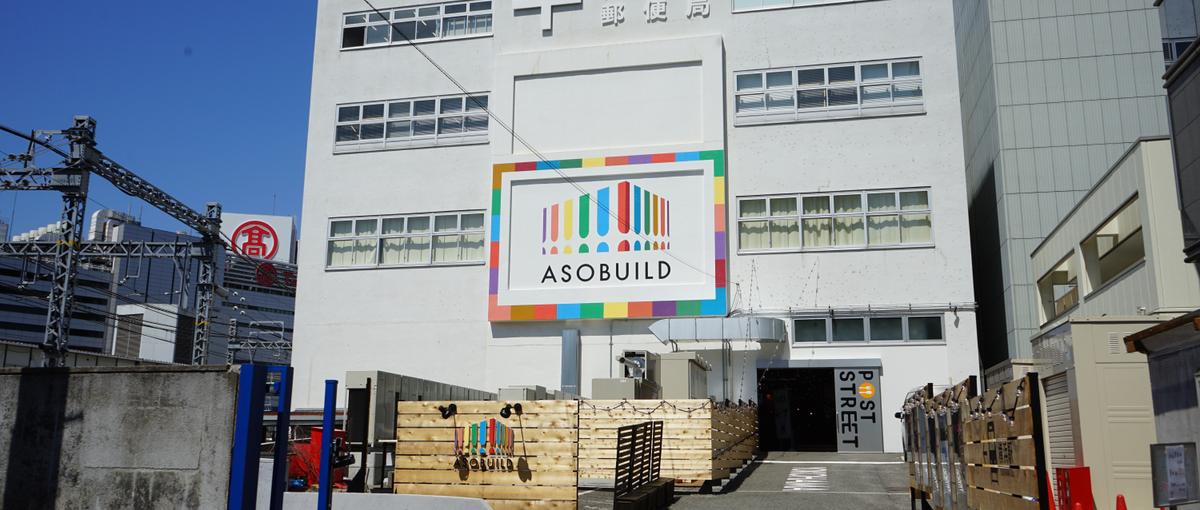 横浜駅直通エンタメ施設｜イベント空間を支える施設管理スタッフ募集