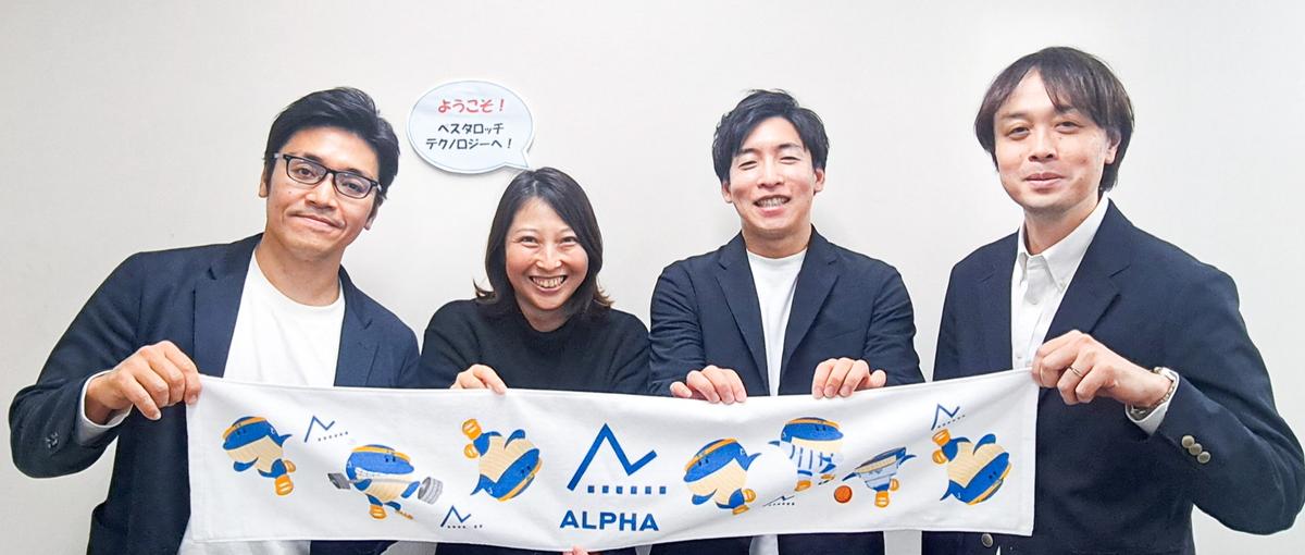  運動×健康データで社会に挑む。新規事業の立ち上げメンバーを募集！