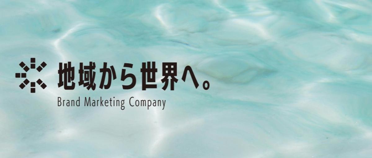 ビジネス成長へ導くSNSマーケティングプランナー