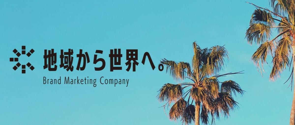 ビジネス成長へ導くSEOマーケティングプランナー