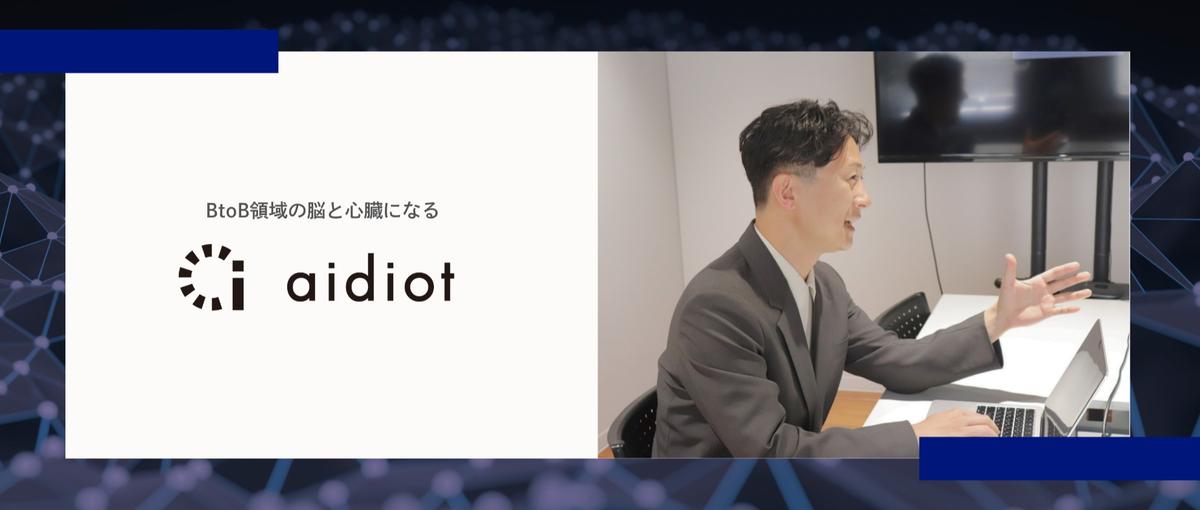 人事戦略マネージャー｜スタートアップでの人事経験がある方を募集！