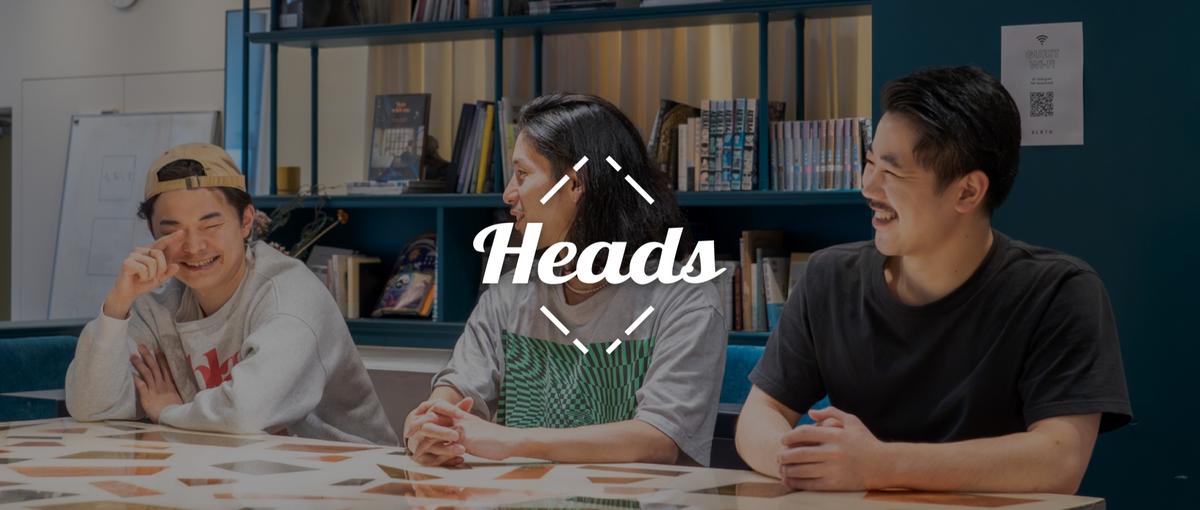 オープンポジション｜デザインが好きな方、あなたの職種を一緒に考えましょう！