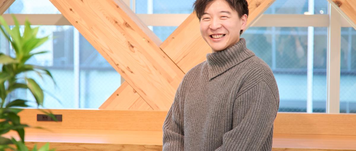 互いの個性を尊重しカバーし合える。プロスポーツチームのような組織で働こう！