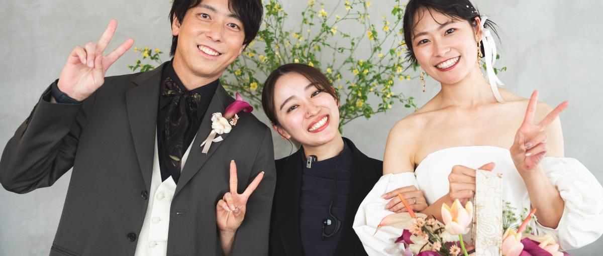 愛がみえる瞬間を作る。ウエディングプロデューサーをwanted！