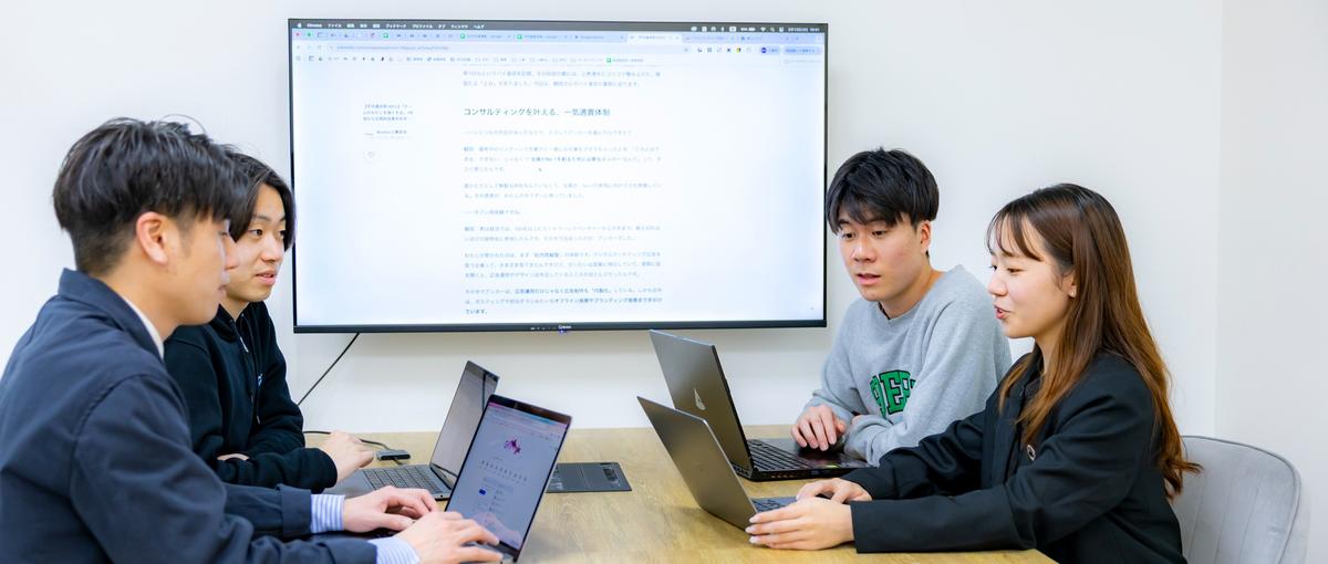 大阪から日本一を創る｜ナショナルクライアントの事業を動かす視座を養う。