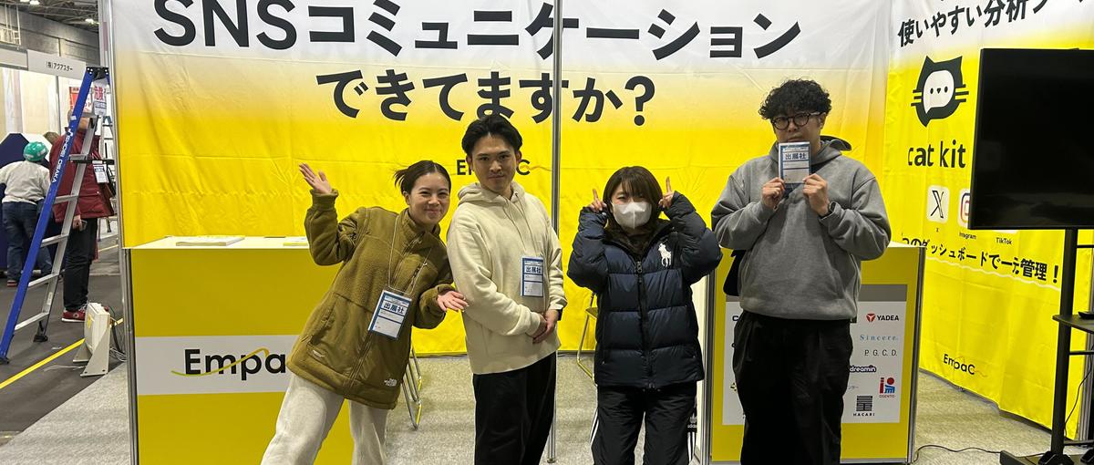 SNSディレクター募集｜大手企業案件多数、SNS戦略を担う