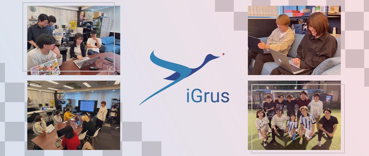 4月～入社可｜IT業界への第一歩はここから。自慢の研修でWebデザイナーへ