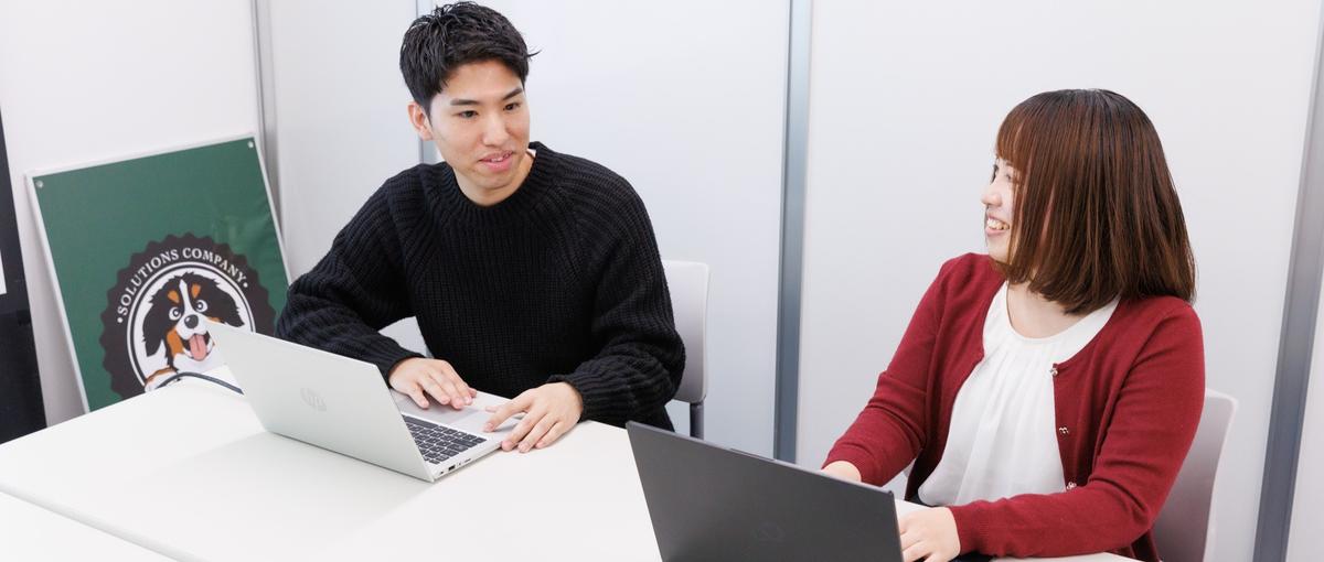 もっとこうしたい！を形に。代表直下の少数精鋭で、情シスを追求しませんか？